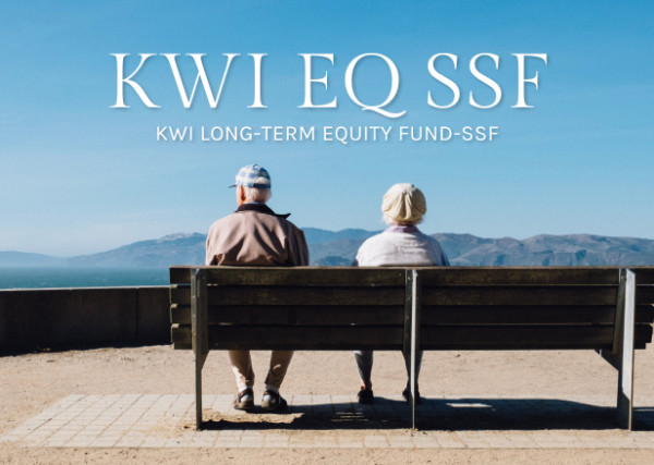 กองทุนเปิด เคดับบลิวไอ หุ้นระยะยาว ชนิดเพื่อการออม (KWI EQ SSF)